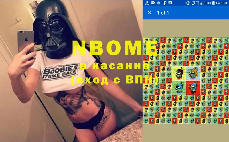 Где купить наркоту Солигалич кракен tor  NBOMe  Меф  Cocaine  Гашиш 