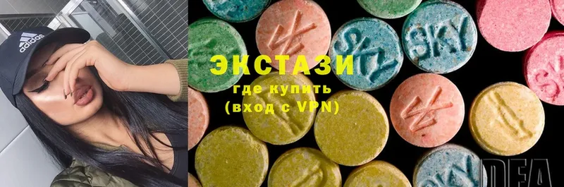 ЭКСТАЗИ 280 MDMA  Солигалич 